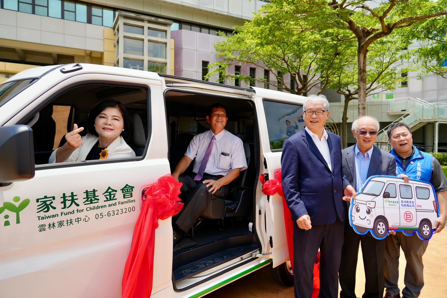 巨鴻興業善盡企業社會責任，捐贈箱型車助雲林家扶中心提升服務能量，用行動關懷弱勢